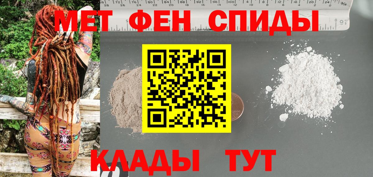 АМФЕТАМИН  АМФ Premium  АМФЕТАМИН  Вход с VPN  Кизилюрт 