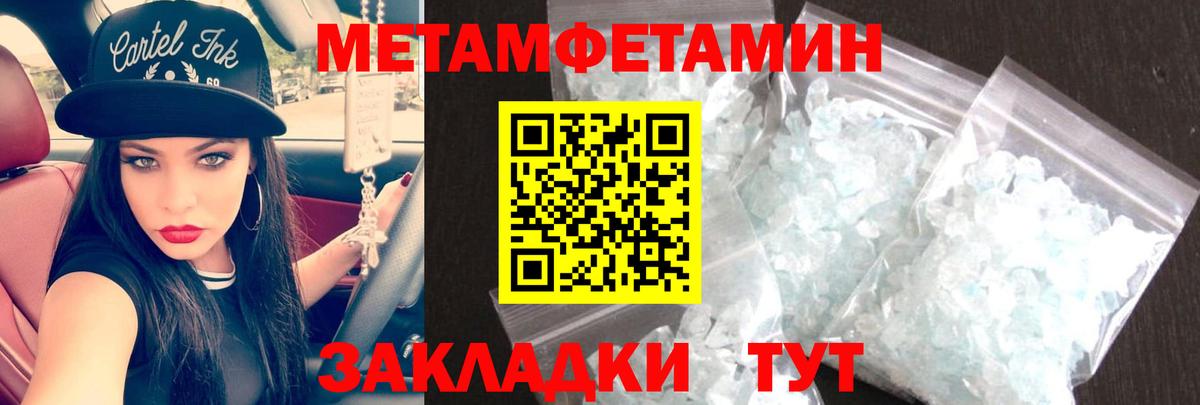 АМФ 97% Кизилюрт