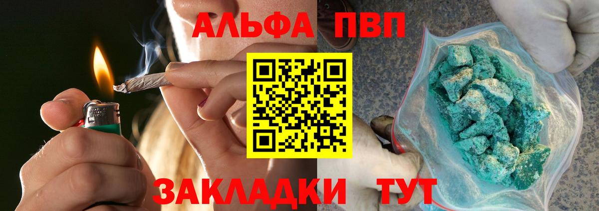 Героин  Экстази  Вход с VPN  Меф МЯУ МЯУ   Конопля  Как найти наркотики?  Кизилюрт  Cocaine  A-PVP СОЛЬ кристаллы 