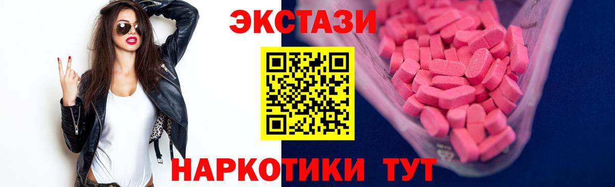 Кизилюрт  ЭКСТАЗИ mix  Ecstasy  Экстази ешки  Вход с VPN 