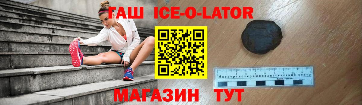 ГАШИШ VHQ Кизилюрт