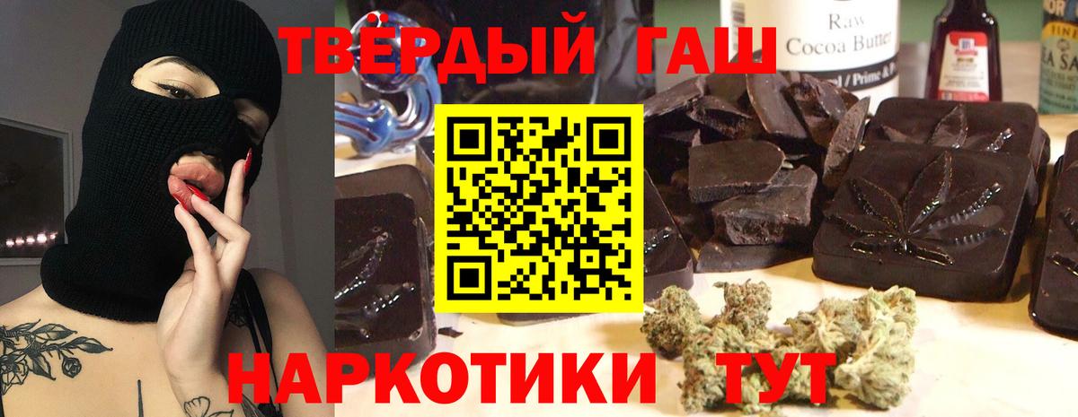 Кизилюрт  ГАШИШ ice o lator  Вход с VPN  ГАШ hashish 