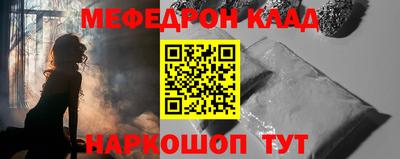 прущий лед Обнинск