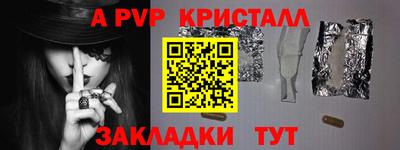 прущий лед Обнинск