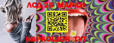 прущий лед Обнинск