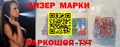 марки lsd Обь