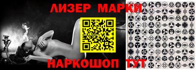 прущий лед Обнинск