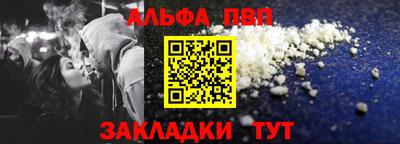 прущий лед Обнинск