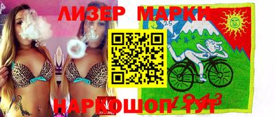 прущий лед Обнинск