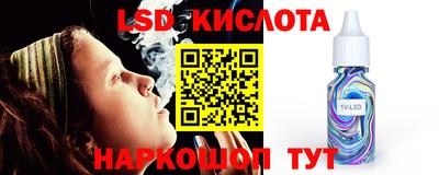 прущий лед Обнинск