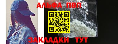 прущий лед Обнинск