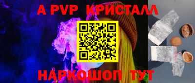 прущий лед Обнинск