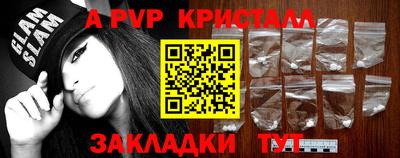 прущий лед Обнинск