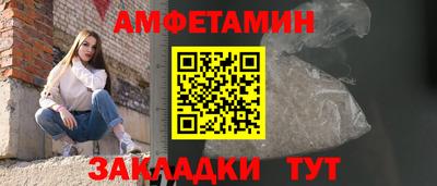 прущий лед Обнинск