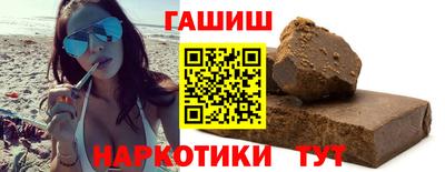 гашиш Нягань