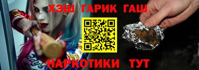 гашиш Нягань