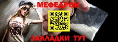 прущий лед Обнинск
