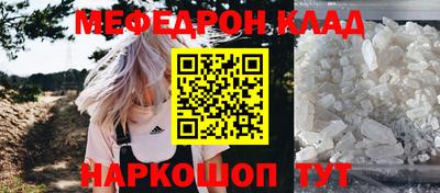 прущий лед Обнинск