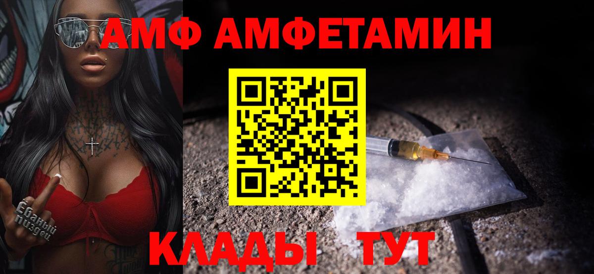 Метамфетамин пудра  Вход с VPN  Метамфетамин  Кизилюрт 