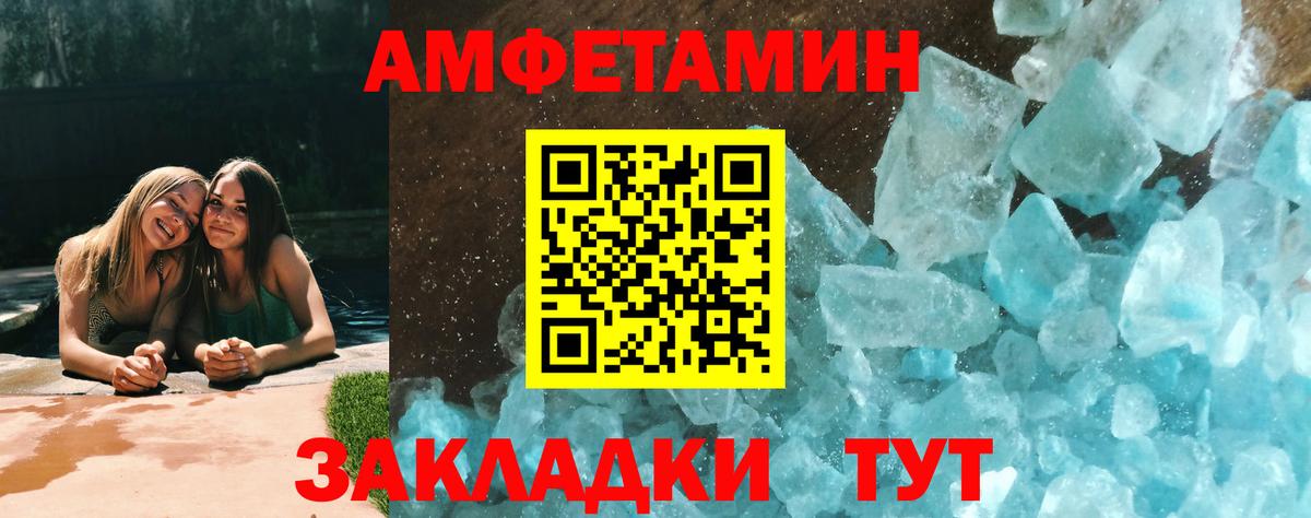 Первитин Декстрометамфетамин 99.9% Кизилюрт