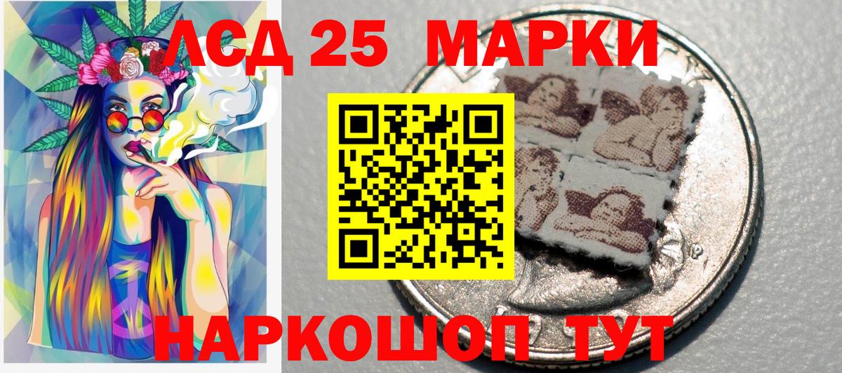 Кизилюрт  Марки N-bome 1,5мг  Вход с VPN 