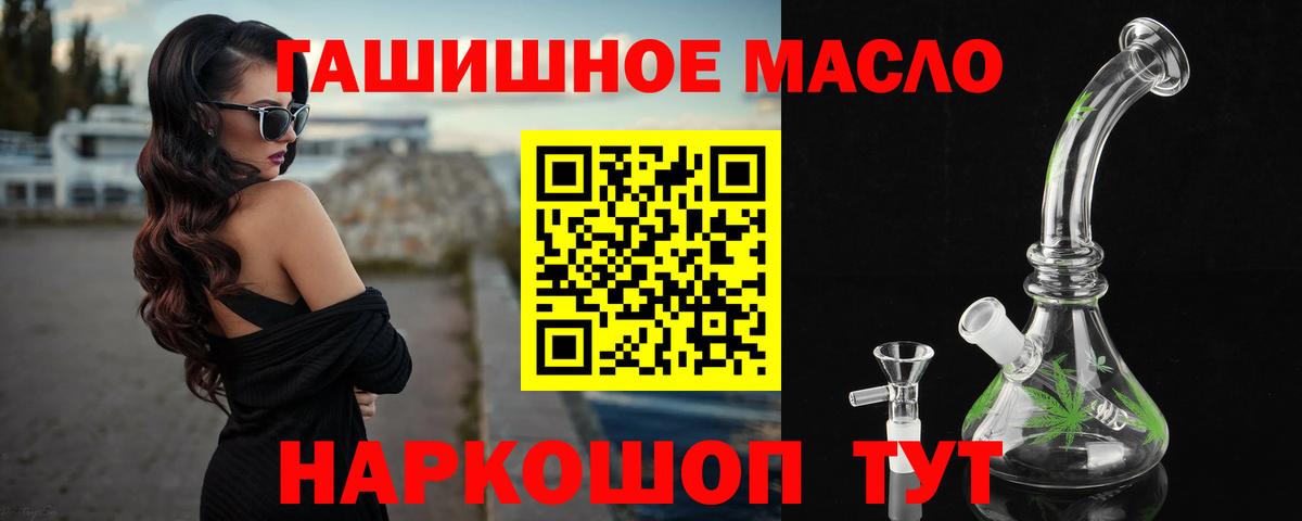 ТГК Wax Кизилюрт