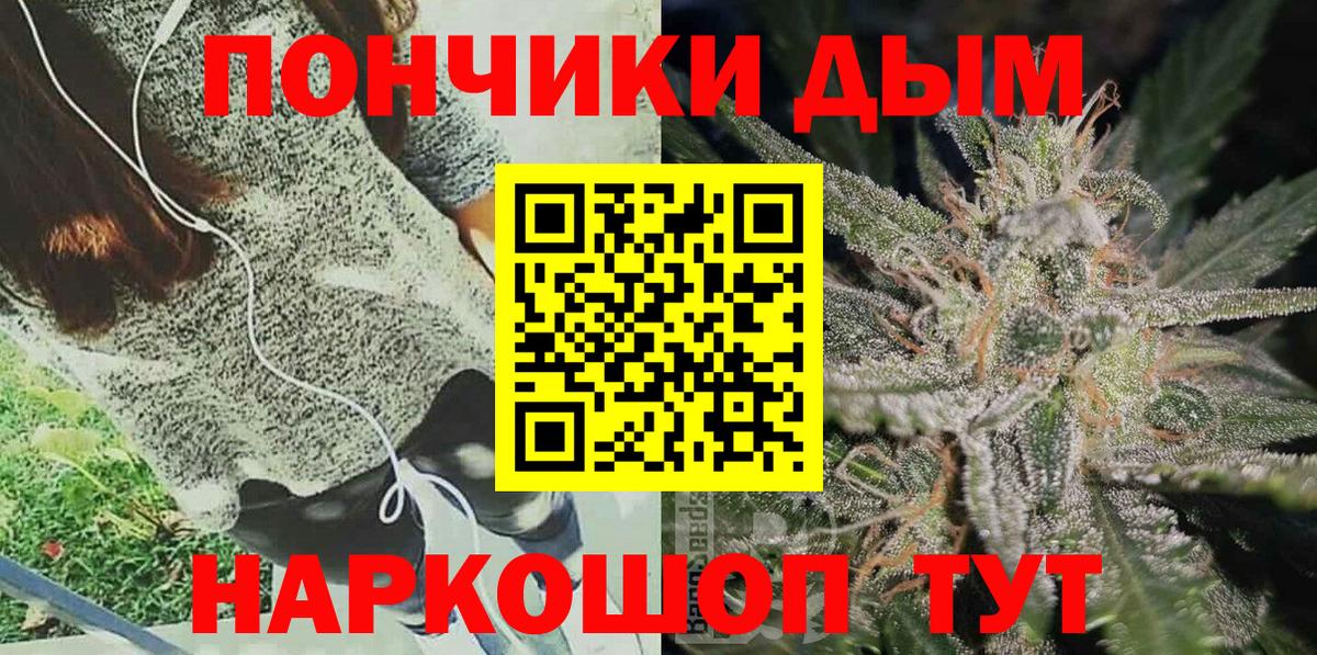 Кизилюрт  Бошки Шишки MAZAR  Вход с VPN  Каннабис VHQ  МАРИХУАНА индика 